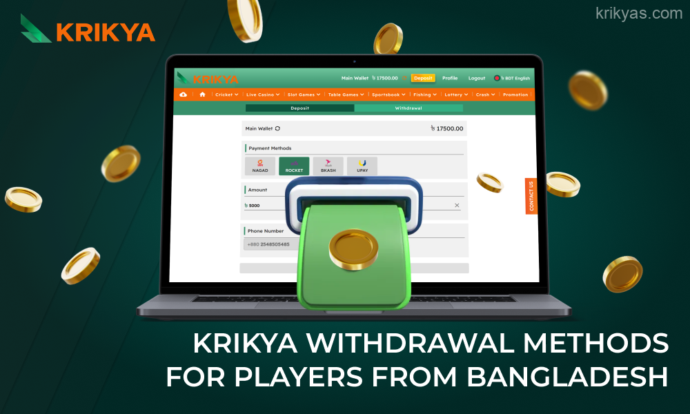 Krikya provides a variety of withdrawal options for Bangladeshi players